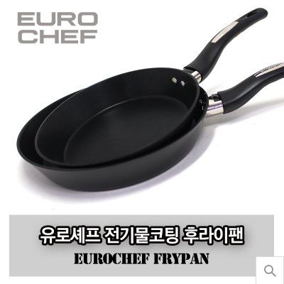 유로셰프 전기물코팅 후라이팬 26cm 온도센서